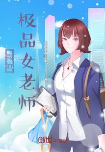 九州衍神录