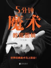 武破穹蒼