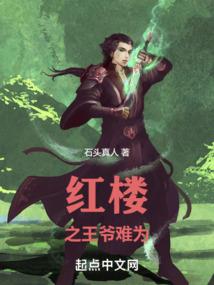 惑世冷心：回眸一笑百媚生