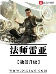 硬核女保镖的爱情