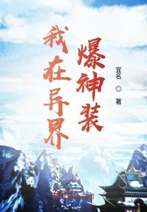 天下亡者之生