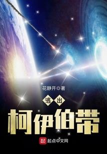 舍曦望来