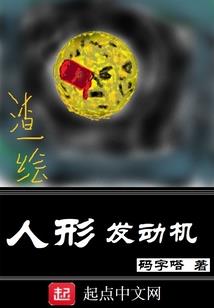 大汉长安辞
