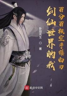 三族通帝