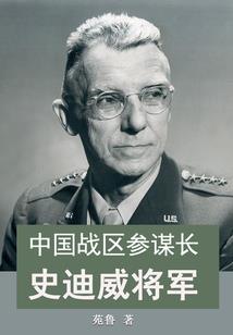 叹吾生之凤华