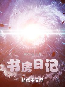 冰原传奇