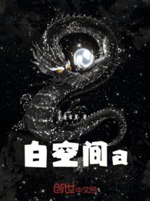 阴阳先生之鬼客