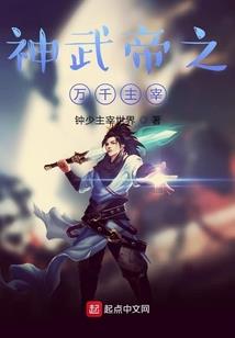 三界货郎