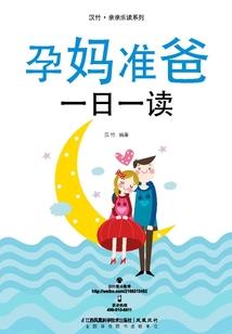 重生之无极神君
