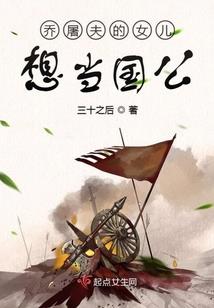 古恋传