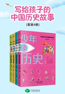 水落玄瞳