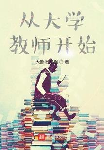 太子攻略