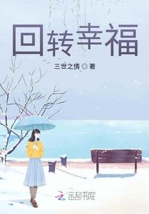 重生超级女首富
