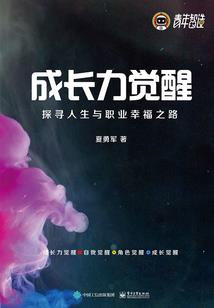 盖世魔神