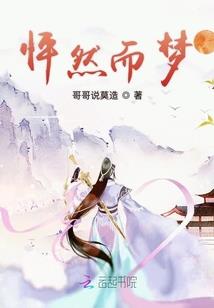 恋爱狂人