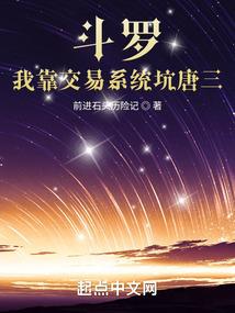 梦境学园