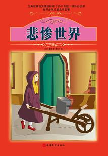 永恒之时之守护者