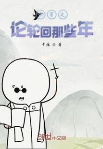 宠妻入骨：总裁轻点撩