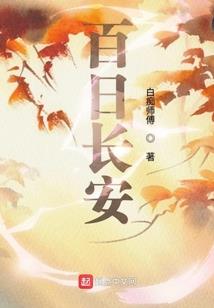 小班长的未来笔记
