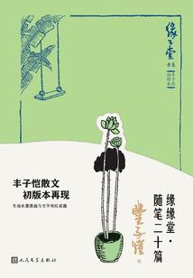 林家有女初长成