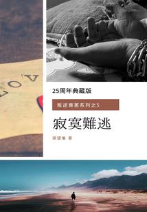 顾沫有情