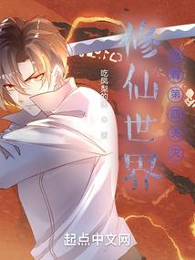 云临仙记
