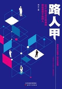 火枪龙骑士