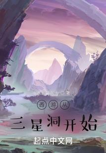妖奇王朝之为你成魔