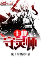 强势追妻：绯闻女王太危险