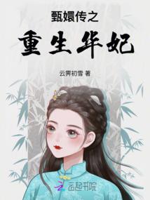 帝国实验随想录