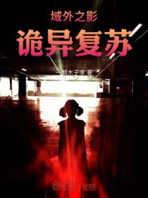 帝女策之锦绣繁华