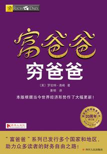 天际之遥