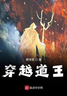 机械教廷