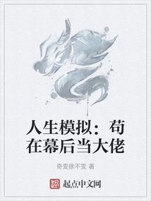 放开那个师妹