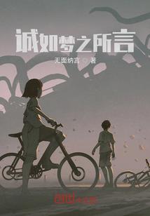 带着美女穿越去