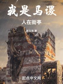 人鬼妖神录
