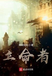 美女大佬爱上我