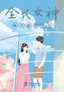 百味故事