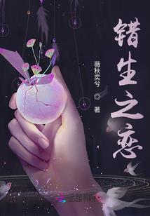 兽游记