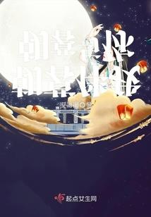 霸道少爷恋上俏皮公主