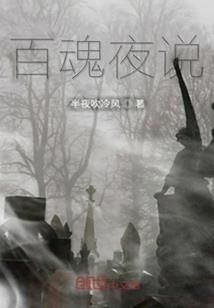病公主
