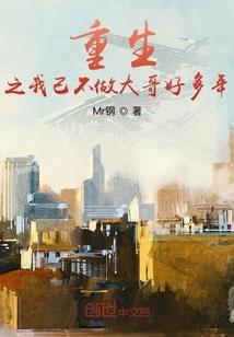 暖情枕边大律师VS杀父仇人