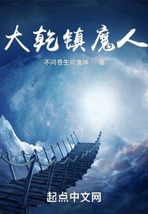 傲武星河