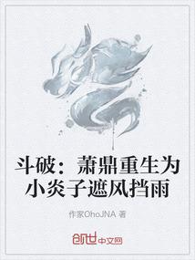 一枝桃花压沈郎