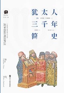 穿西之瑶葳恋