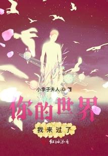 神笔李良