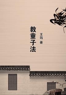 三维重生