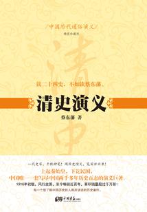 凤傲九天：傲娇太子妃