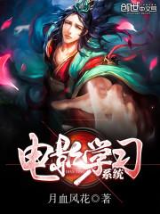 血魂圣体