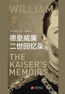 人神至尊
